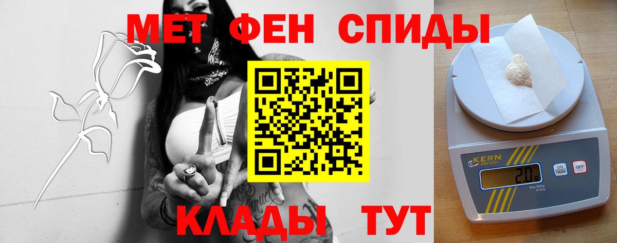 Amphetamine Premium  Amphetamine  Сергиев Посад  АМФ  Вход с VPN 