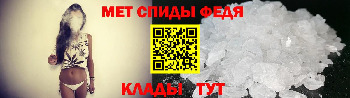 Амфетамин Premium Сергиев Посад