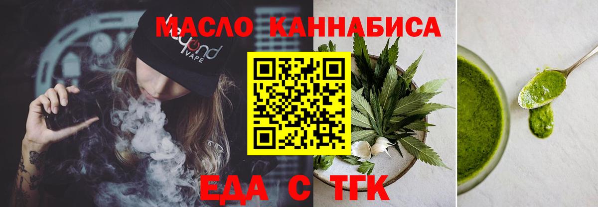 Сергиев Посад  Canna-Cookies конопля  Вход с VPN 