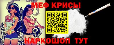 таблы Бузулук