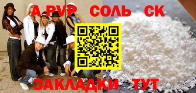 таблы Бузулук