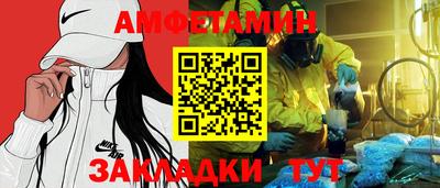 таблы Бузулук