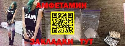 таблы Бузулук