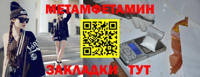 таблы Бузулук