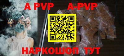 таблы Бузулук