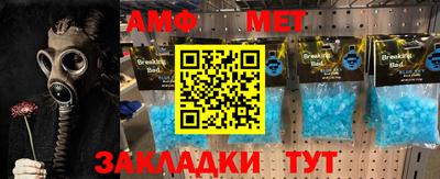 стаф Бугуруслан