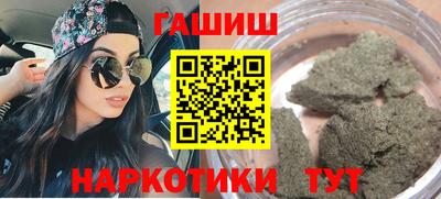 таблы Бузулук