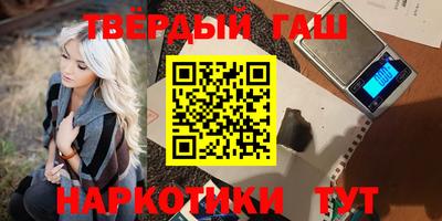 таблы Бузулук
