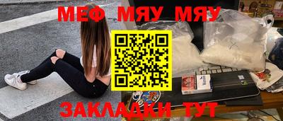 таблы Бузулук