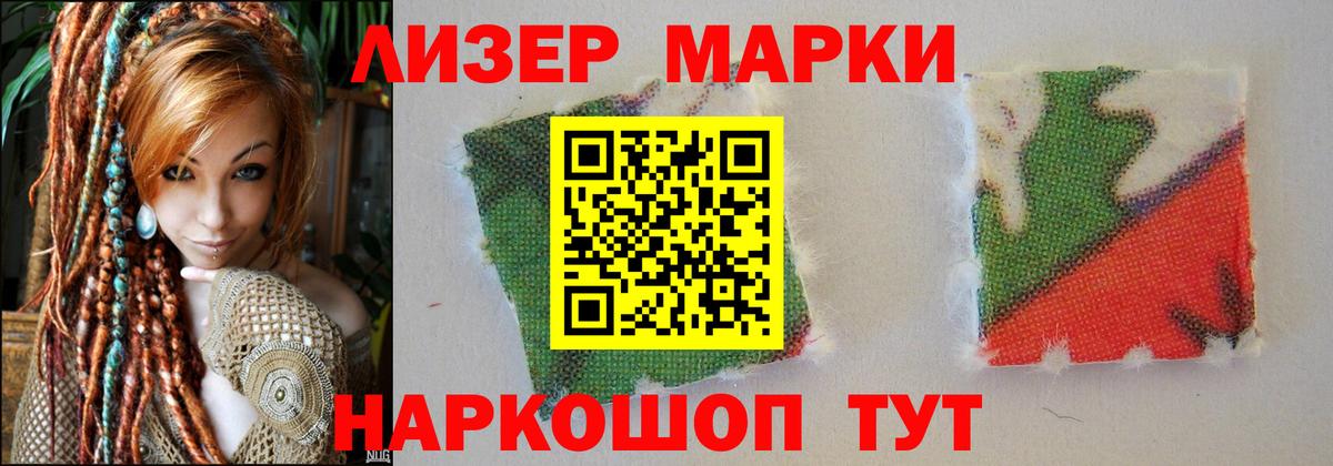 LSD-25 экстази кислота Сергиев Посад