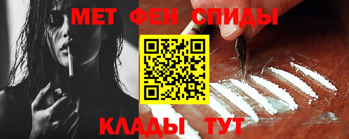 МЕТАМФЕТАМИН кристалл  МЕТАМФЕТАМИН кристалл  Сергиев Посад  Вход с VPN 