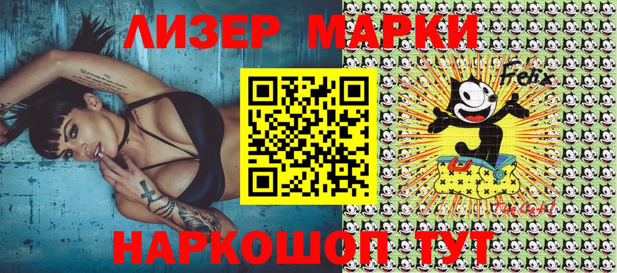 Марки N-bome 1,8мг  Вход с VPN  Марки 25I-NBOMe  Сергиев Посад 