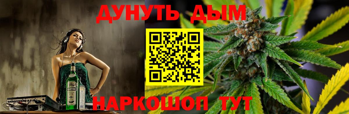 МАРИХУАНА тримм  МАРИХУАНА LSD WEED  Сергиев Посад  Вход с VPN  МАРИХУАНА VHQ  Бошки Шишки LSD WEED 