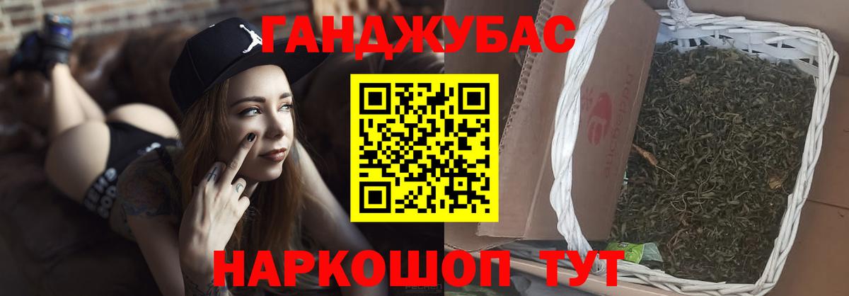 МАРИХУАНА SATIVA & INDICA Сергиев Посад